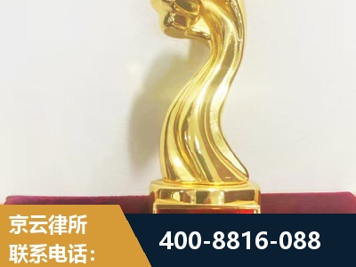 宣威-企业厂房拆迁