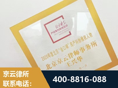 宣威-房产纠纷