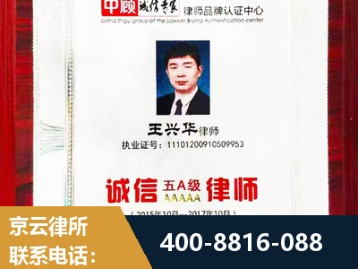宣威-婚姻房产