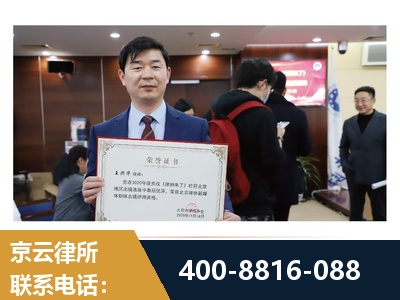 宣威-强拆维权