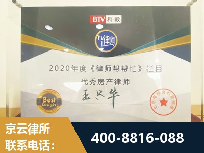宣威-房屋买卖