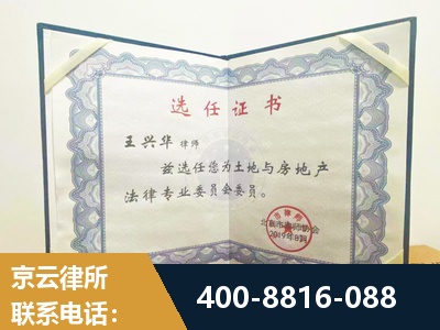 宣威-遗产分割