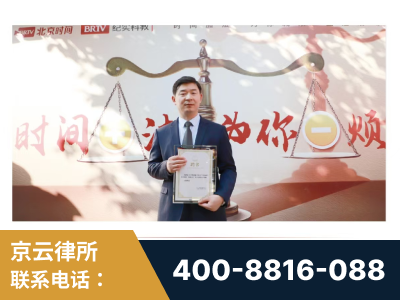 宣威-王兴华主任作为首批律师入驻“时间+法”平台